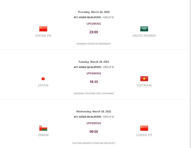 国足12强赛时间提前一小时 3月24日23时战沙特